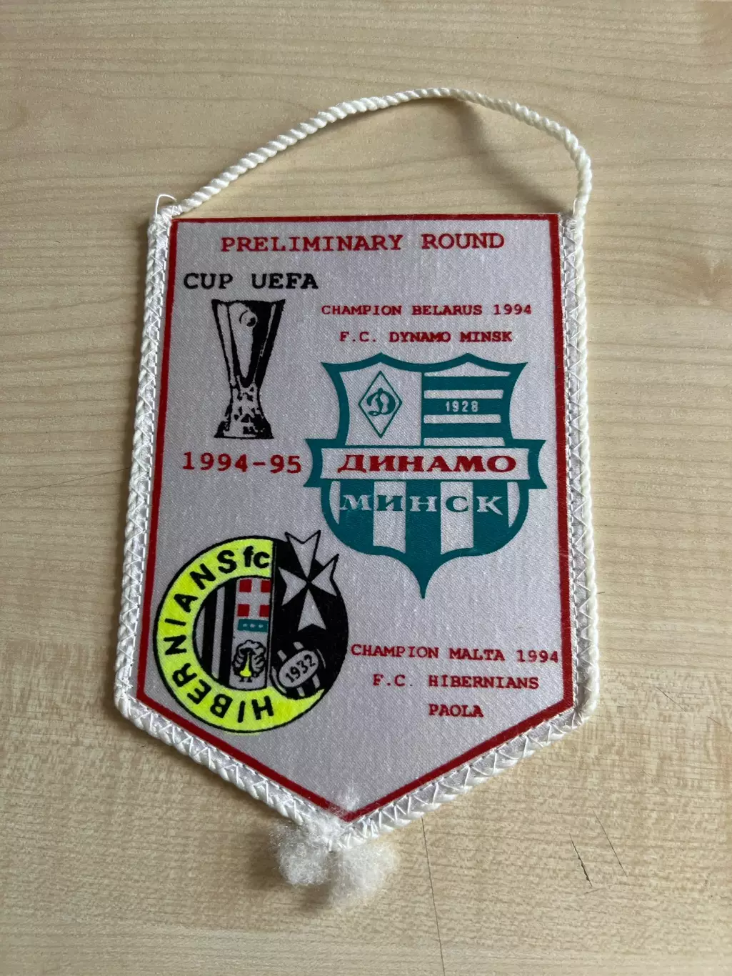 Вымпел Динамо Минск Беларусь - Хибернианс Мальта 1994