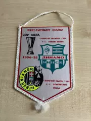 Вымпел Динамо Минск Беларусь - Хибернианс Мальта 1994