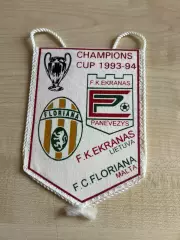 Вымпел Экранас Литва - Флориана Мальта 1993