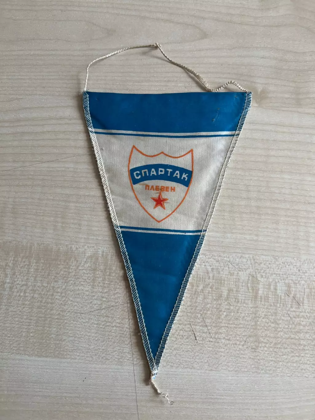 Вымпел Спартак Плевен Болгария