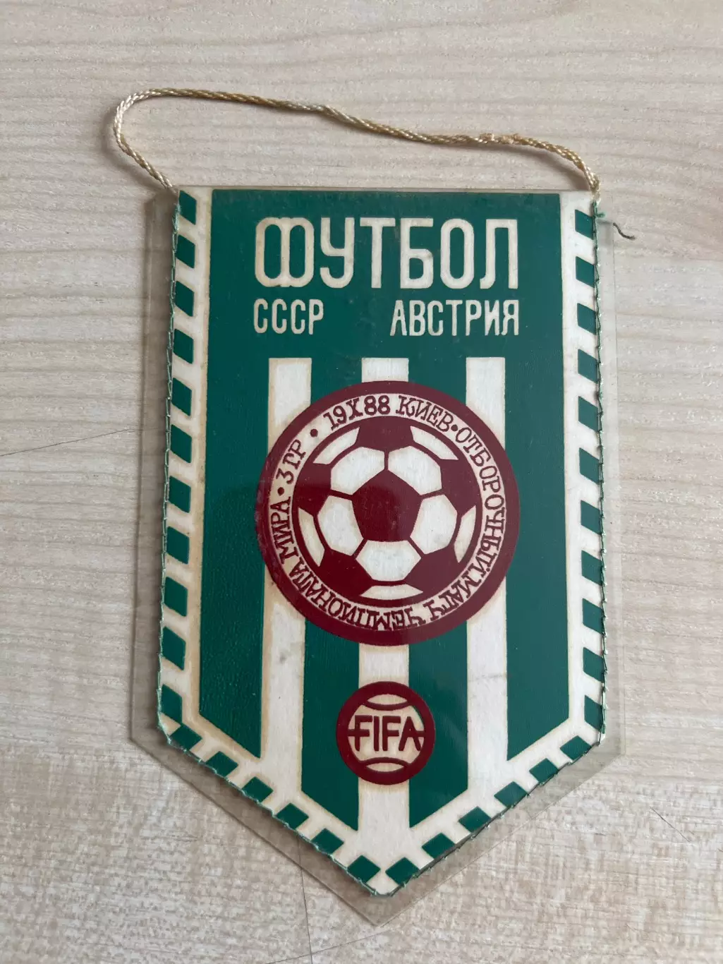 Вымпел СССР - Австрия 1988