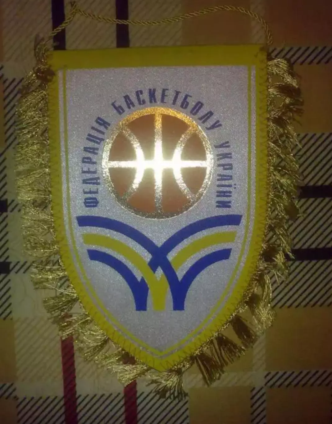 Вымпел Федерация Баскетбола Украины №1