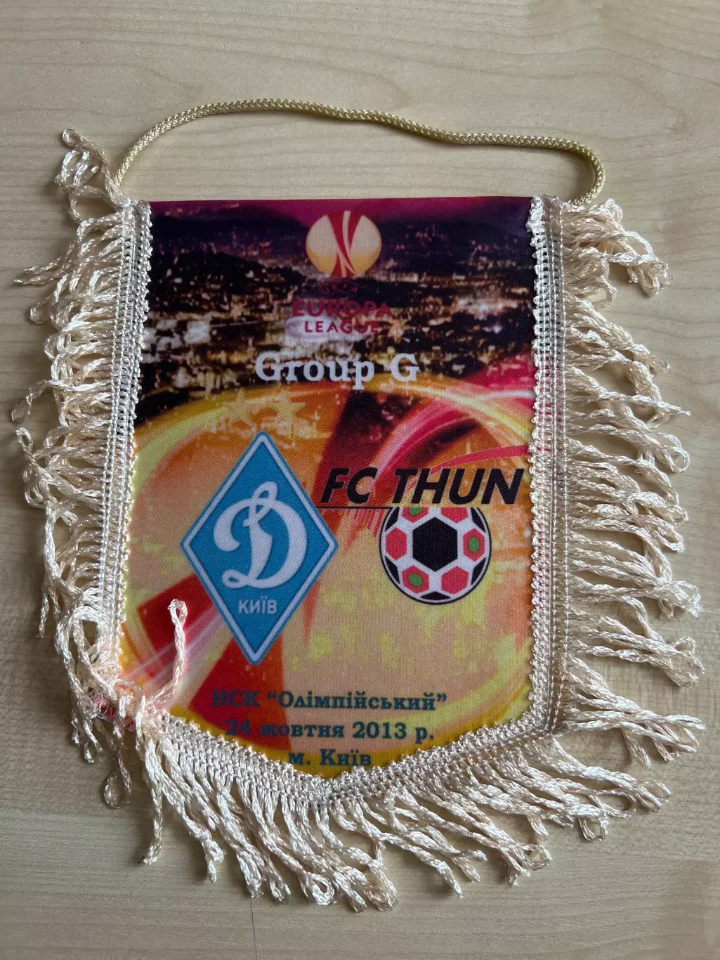 Вымпел Динамо Киев - Тун Швейцария 2013