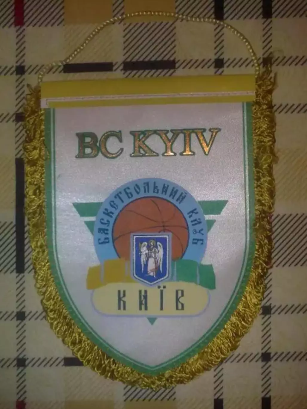 Вымпел Баскетбольный клуб Киев Украина
