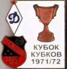 Футбол. Знак 1971-1972 КОК Динамо Москва - Эскишехирспор (Турция) №2