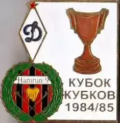 Футбол. Знак 1984-1985 КОК Динамо Москва – Хамрун Спартанс (Мальта) №2