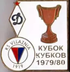 Футбол. Знак 1979-1980 КОК Динамо Москва – Влажния (Албания) №2