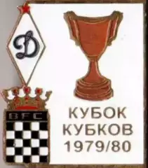 Футбол. Знак 1979-1980 КОК Динамо Москва – Боавишта (Португалия)