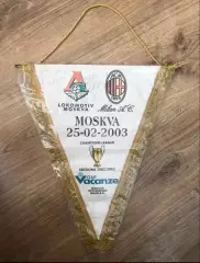 Вымпел Локомотив Москва - Милан Италия 2002-2003 (оригинал, итальянский)