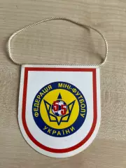 Вымпел Федерация мини-футбола Украина