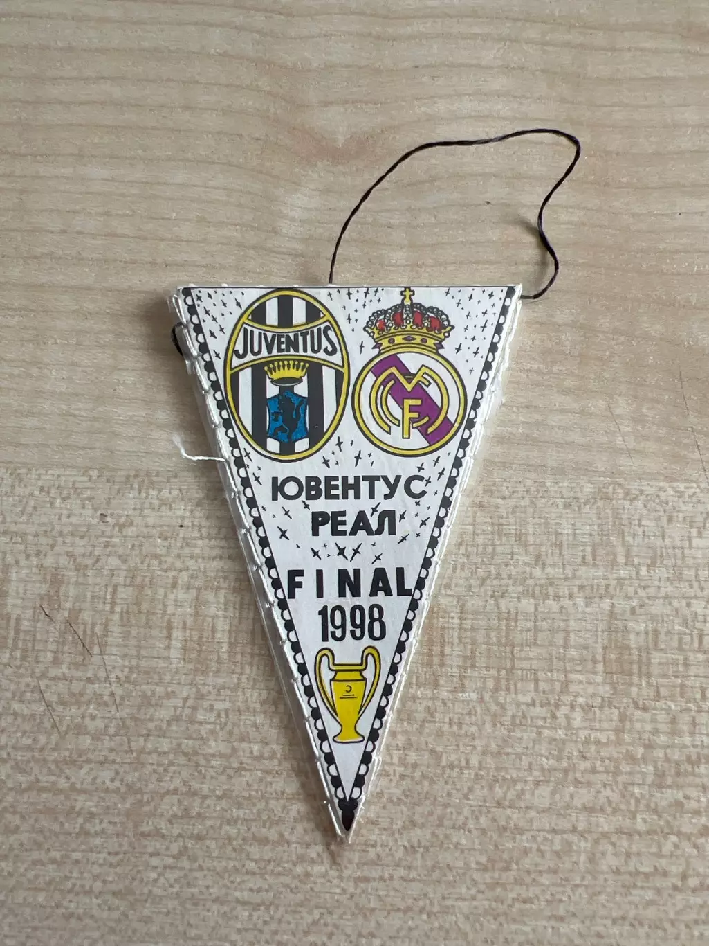 Вымпел Ювентус Италия - Реал Испания 1998 финал