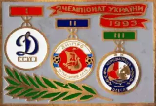 Знак футбол. Призеры Украины 1993 - Динамо Киев, Днепр, Черноморец Одесса