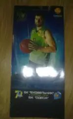 Баскетбол. Будивельник Киев - БК Одесса 2015-2016
