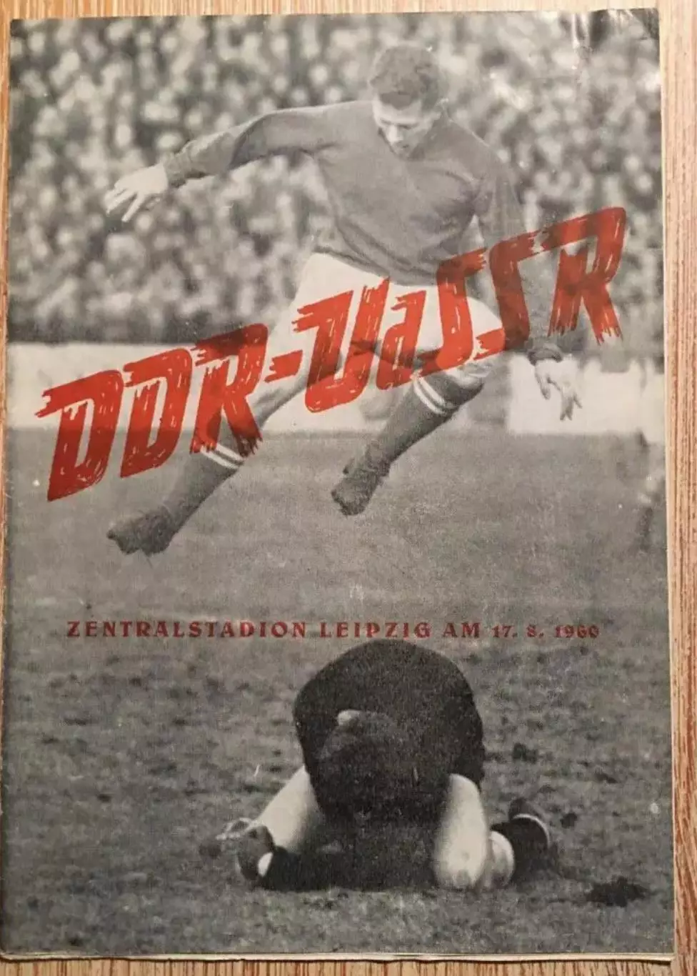 Германия ГДР - СССР 1960