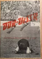 Германия ГДР - СССР 1960