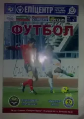 Металлург Запорожье - Динамо Киев 2010-2011