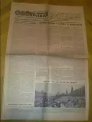 газета Комсомольская Правда (11 марта 1953)