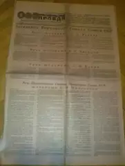 газета Комсомольская Правда (16 марта 1953)