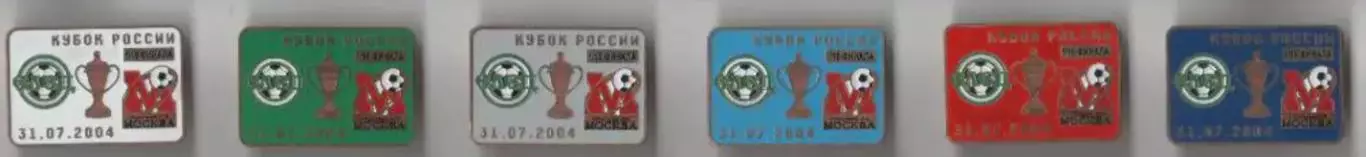 6 знаков Элец - ФК Москва 2004 кубок