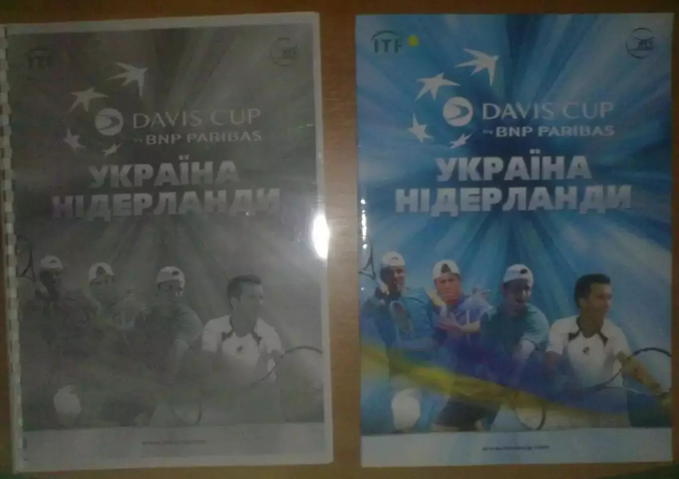Теннис. Украина - Голландия Кубок Девиса