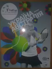 Теннис. Украина - Австралия 2010 Fed CUP