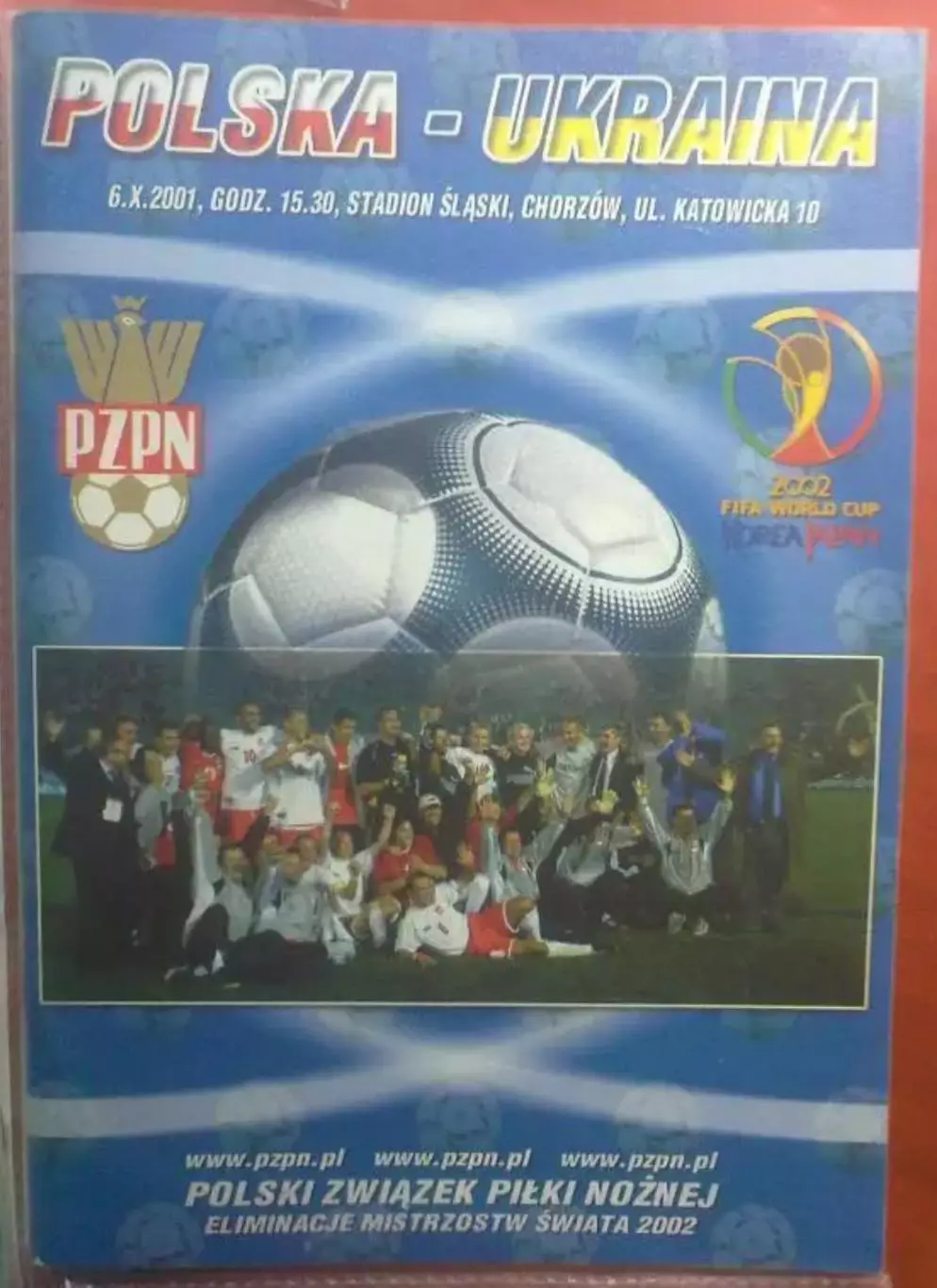 Польша - Украина 2001