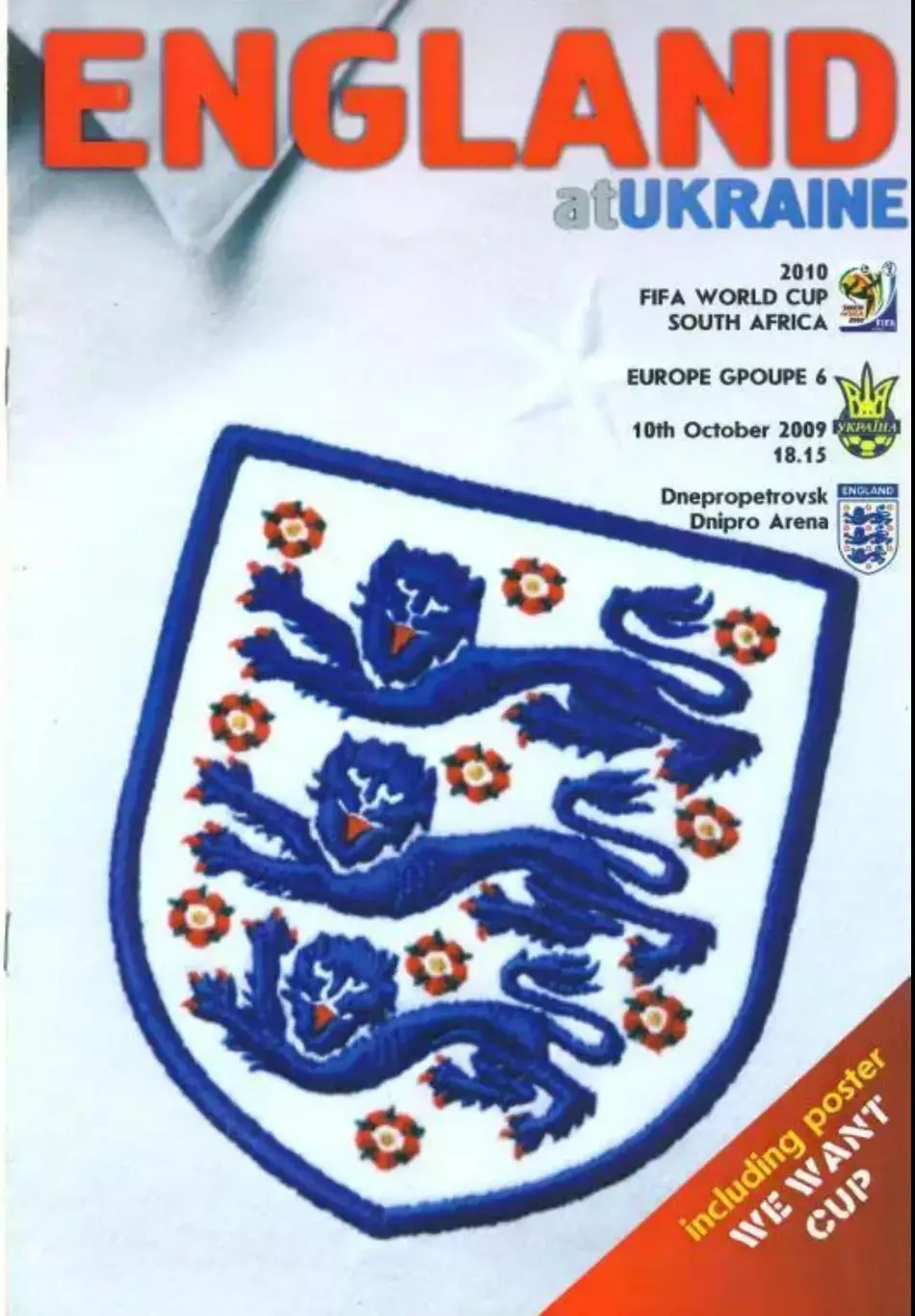 Украина - Англия 2009