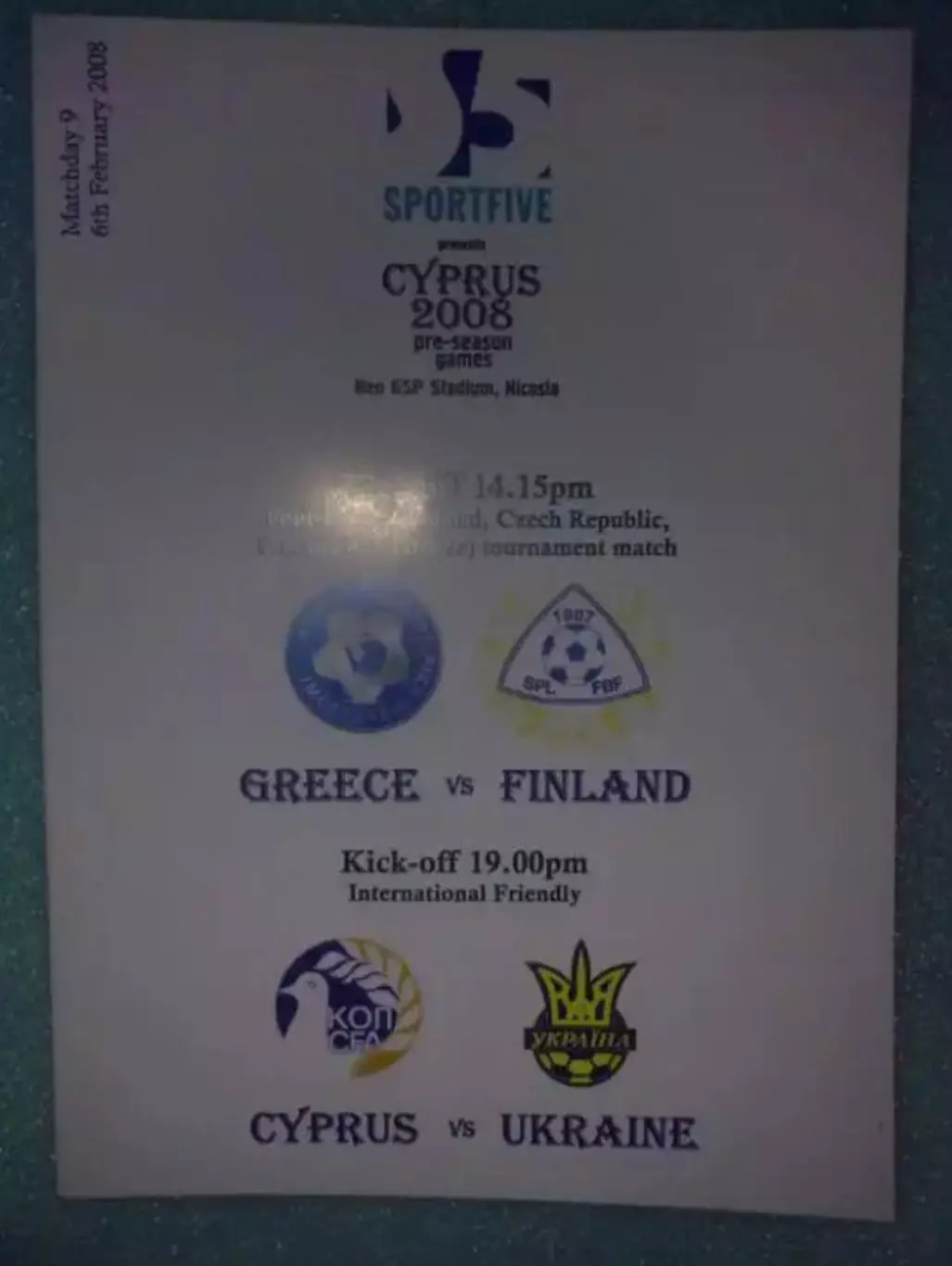 Кипр - Украина 2008