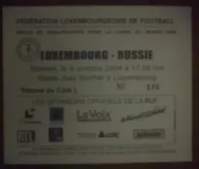 Билет Люксембург - Россия 2004 (1-й вид)