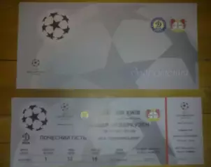 Футбол. Билет + VIP Динамо Киев - Байер Германия 1999-2000