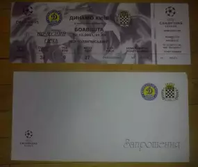 Футбол. Билет + VIP Динамо Киев - Боавишта Португалия 2001-2002