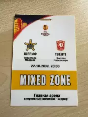 Футбол. Билет пропуск Шериф Молдова - Твенте Нидерланды 2009