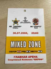 Футбол. Билет пропуск Шериф Молдова - Спарта Прага Чехия 2008