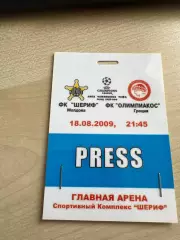 Футбол. Билет пропуск Шериф Молдова - Олимпиакос Греция 2009