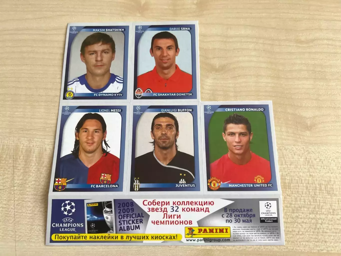 5шт Панини (PANINI) Лига Чемпионов 2008-2009 - 23,109,263,316,480 Месси, Роналдо