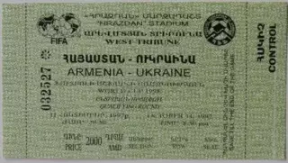 Билет Армения - Украина 1997