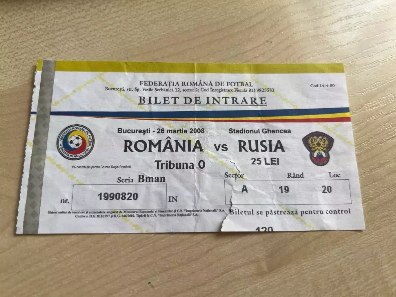 Билет Румыния - Россия 2008