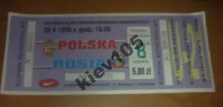 Билет Польша - Россия 1998 молодежные №1