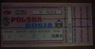 Билет Польша - Россия 1998 (1-й вид)