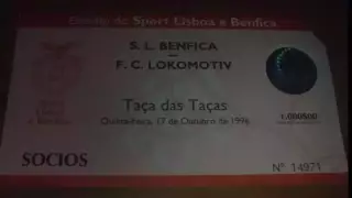 Футбол. Билет Бенфика Португалия - Локомотив Москва 1996-1997