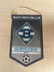 Вымпел Боруссия Германия
