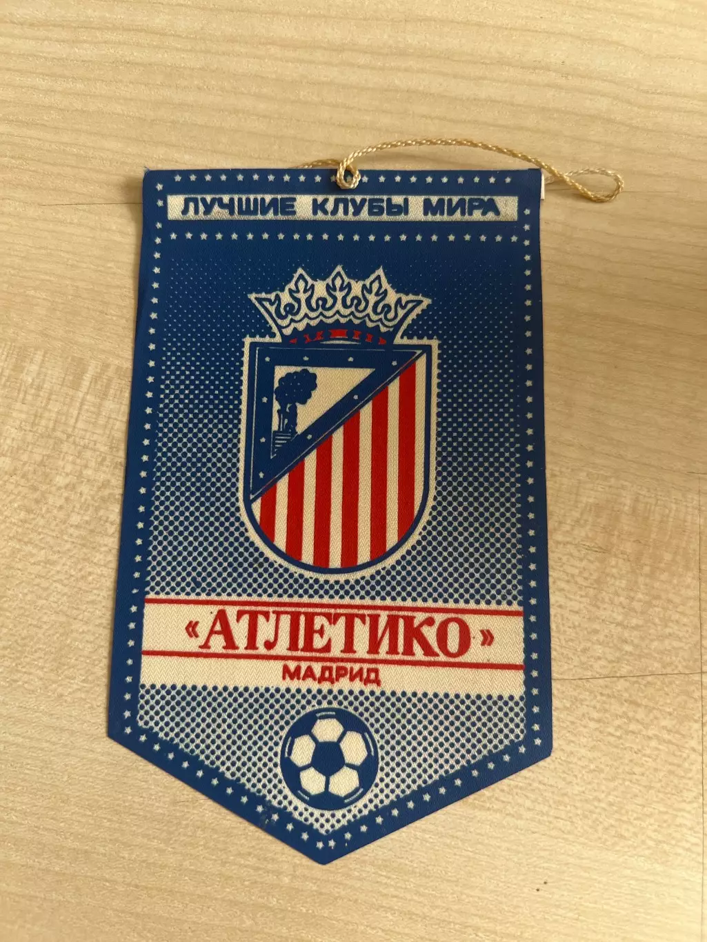 Вымпел Атлетико Мадрид Испания