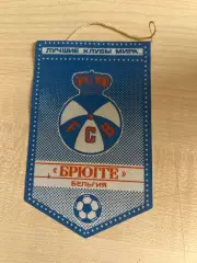 Вымпел Брюгге Бельгия
