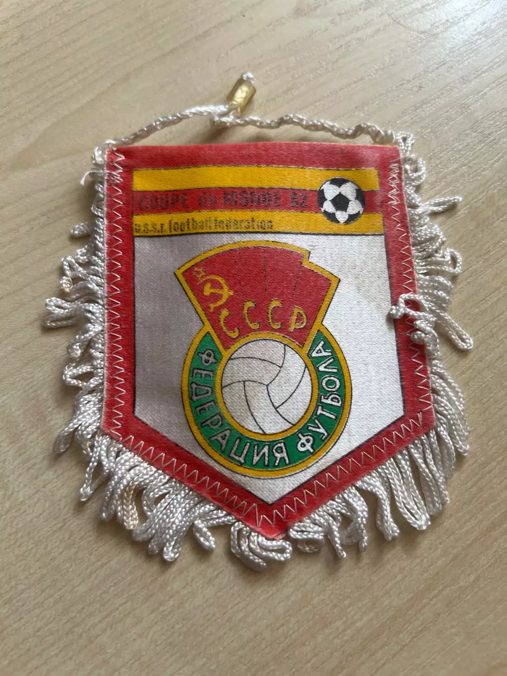 Вымпел Чемпионат Мира 1982 - СССР