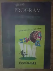 Англия - СССР 1958 Швеция Чемпионат Мира (второй матч 17.06) редкая