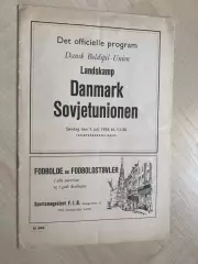 Дания - СССР 1956
