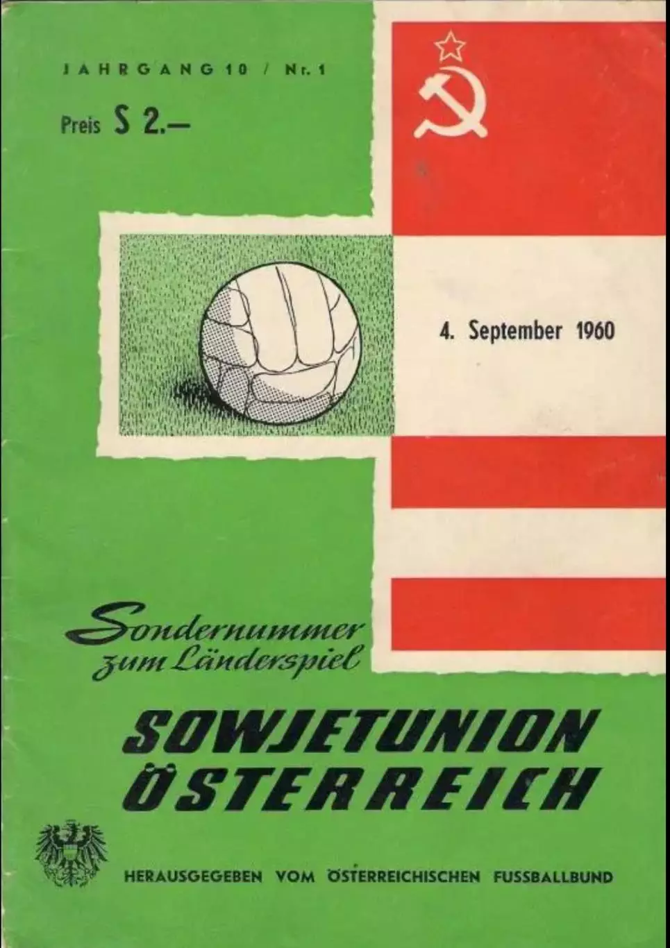 Австрия - СССР 1960