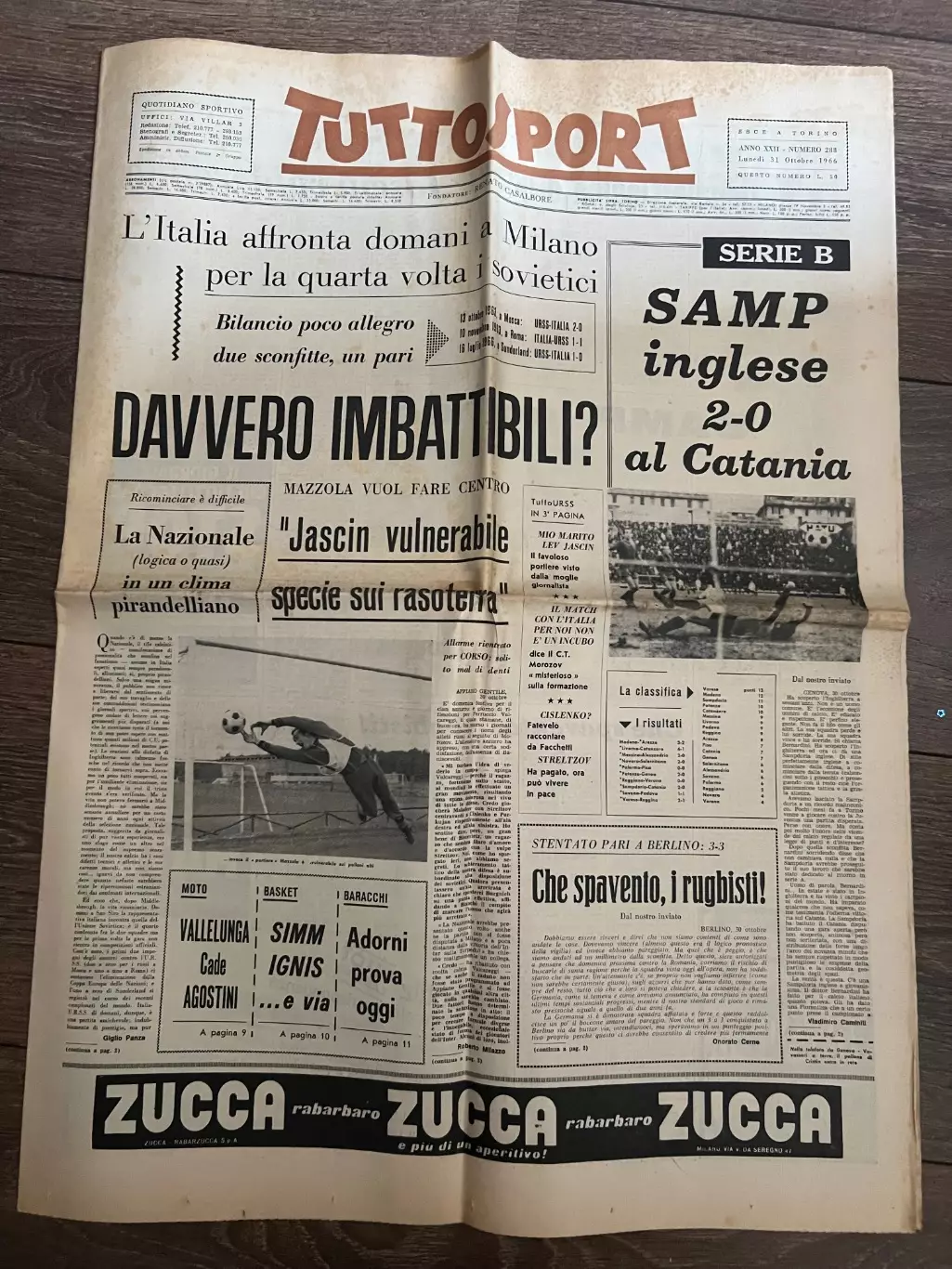 Италия - СССР 1966