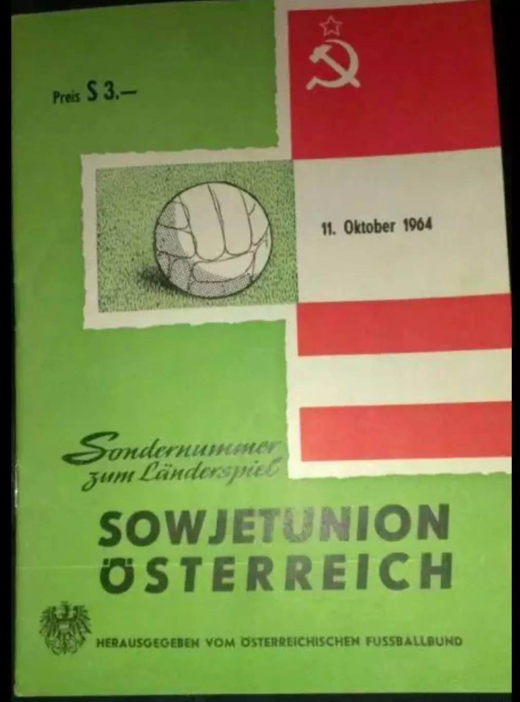 Австрия - СССР 1964