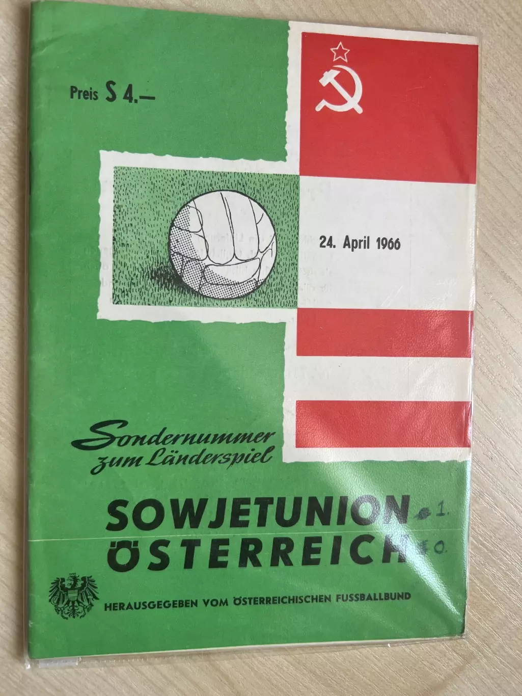 Австрия - СССР 1966